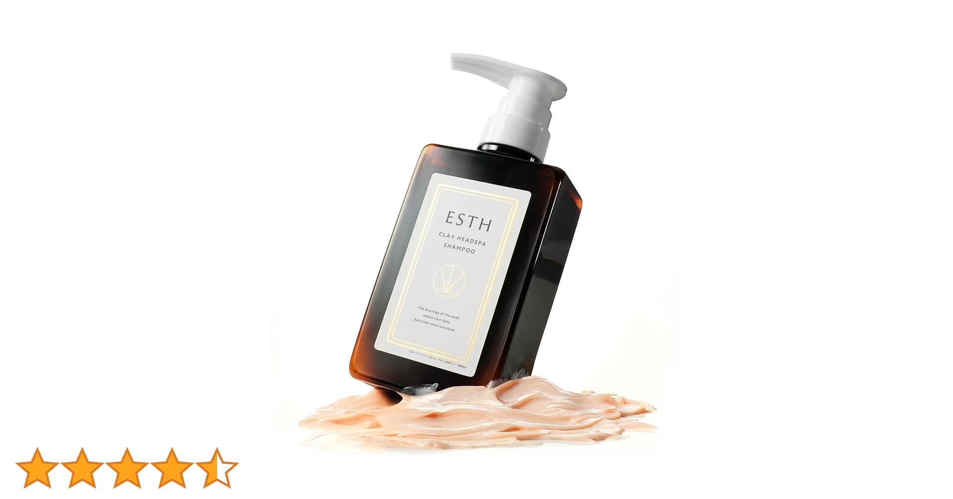 Amazon | ESTH クレイ ヘッドスパ シャンプー 380g約1カ月分